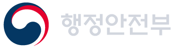 행정안전부