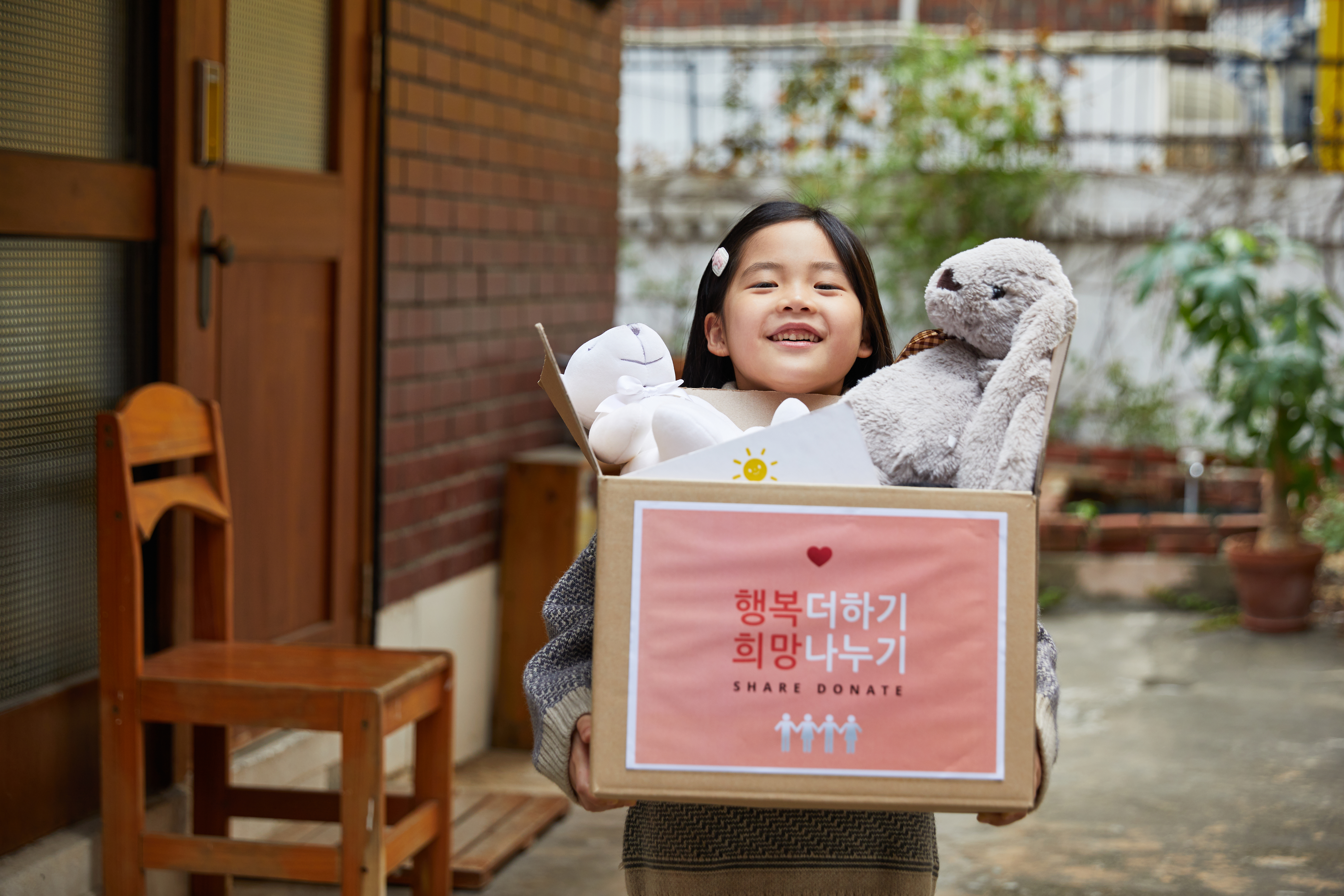 결연아동들이 받는 선물
