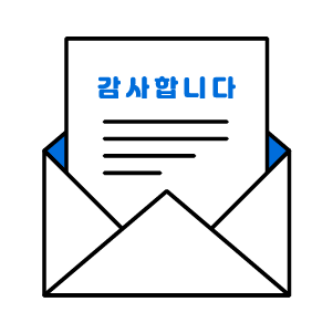 후원자님이 받는 선물