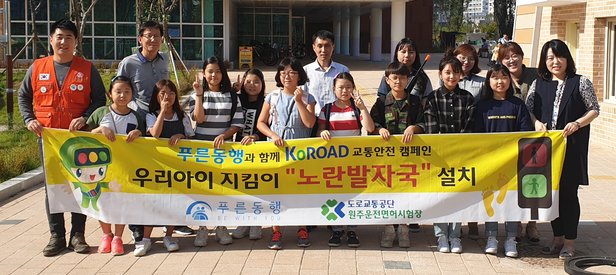 사회공헌활동