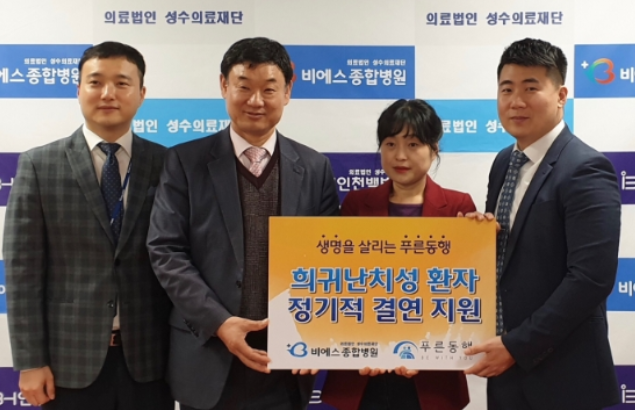장애인