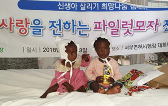 해외지원