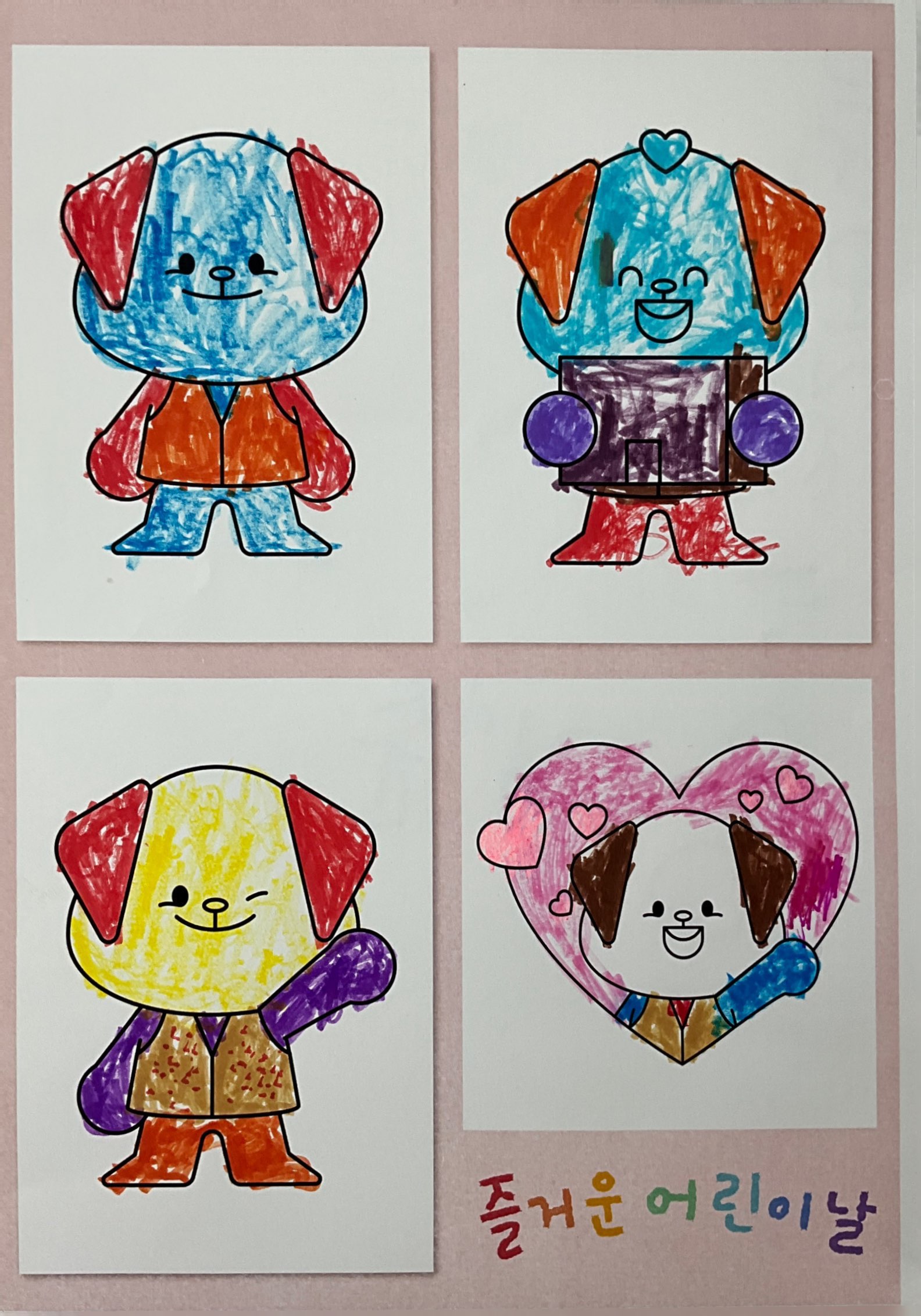 그림