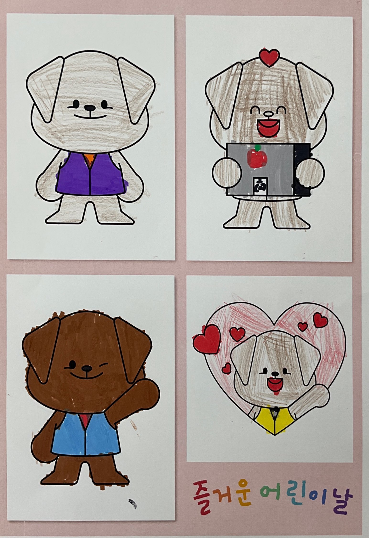 그림