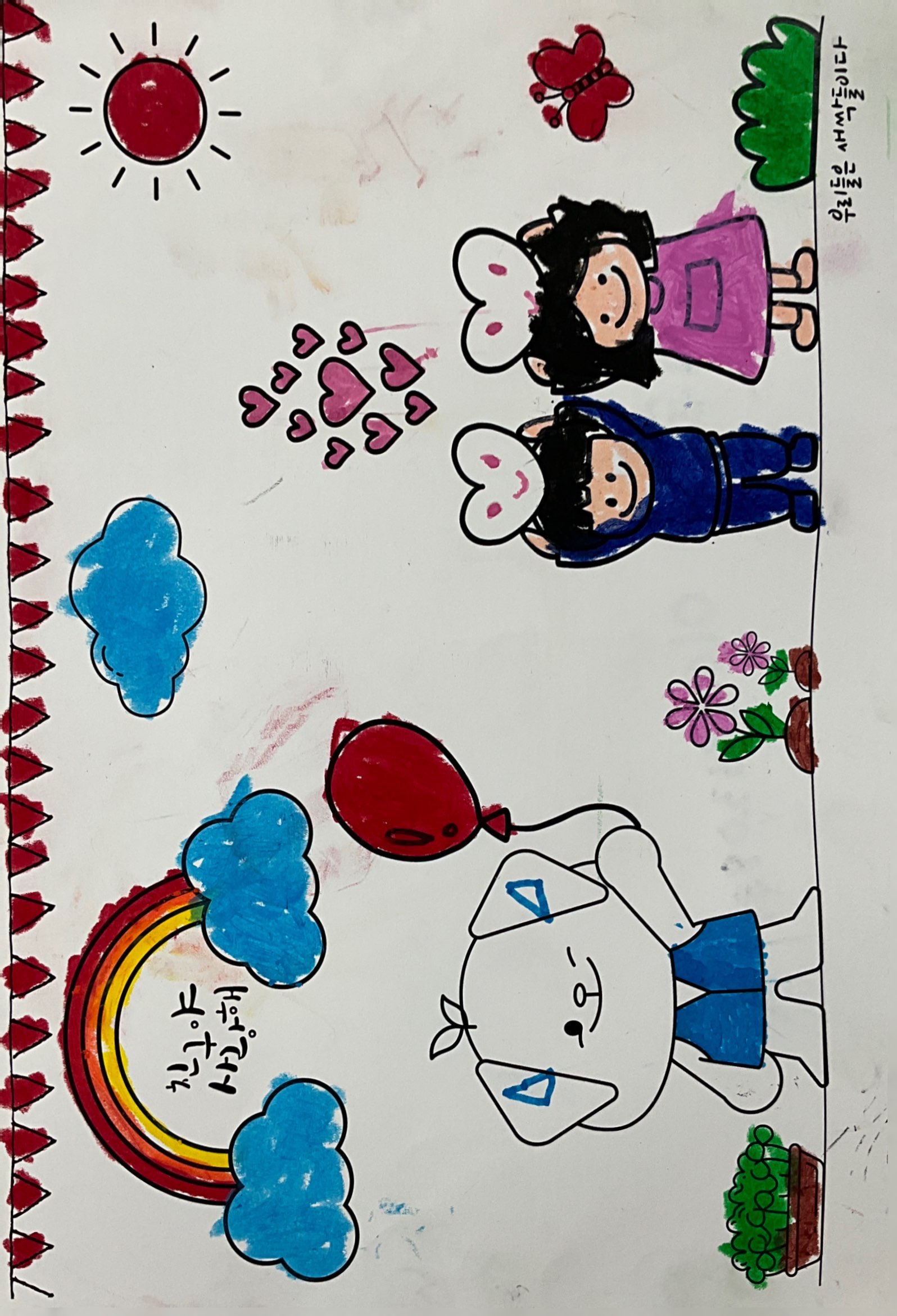 그림