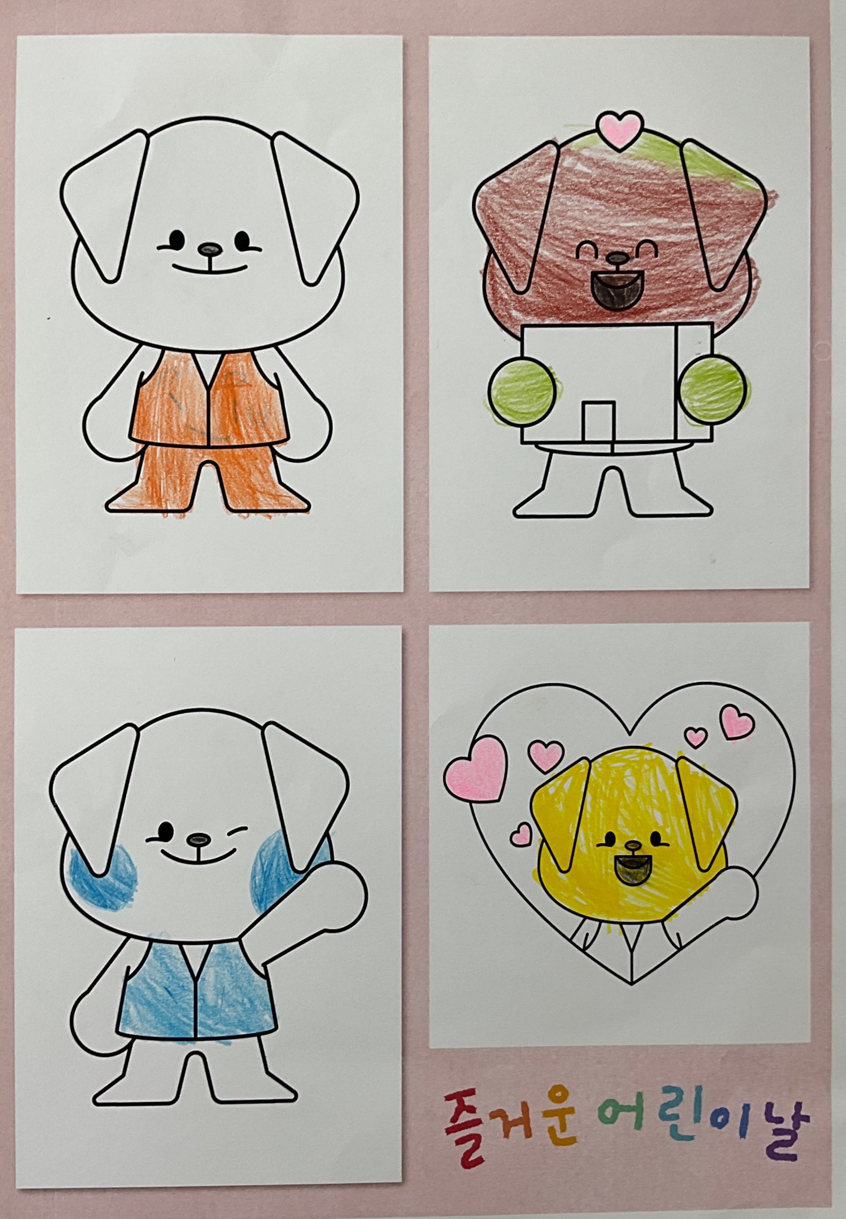 그림