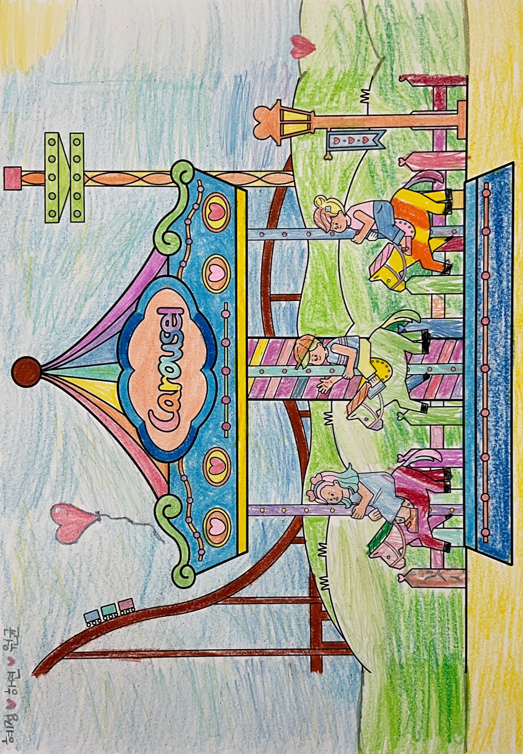 그림