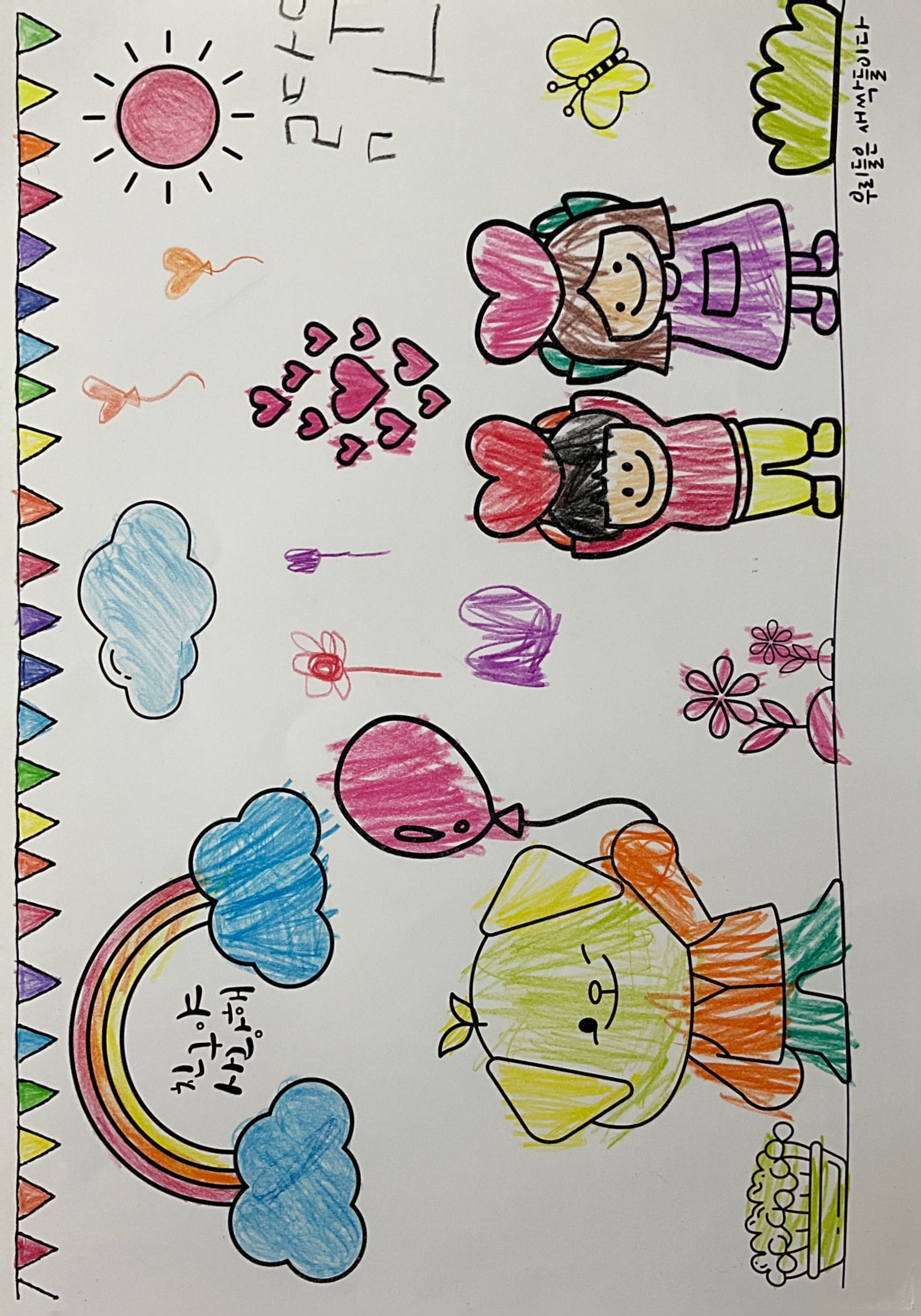 그림