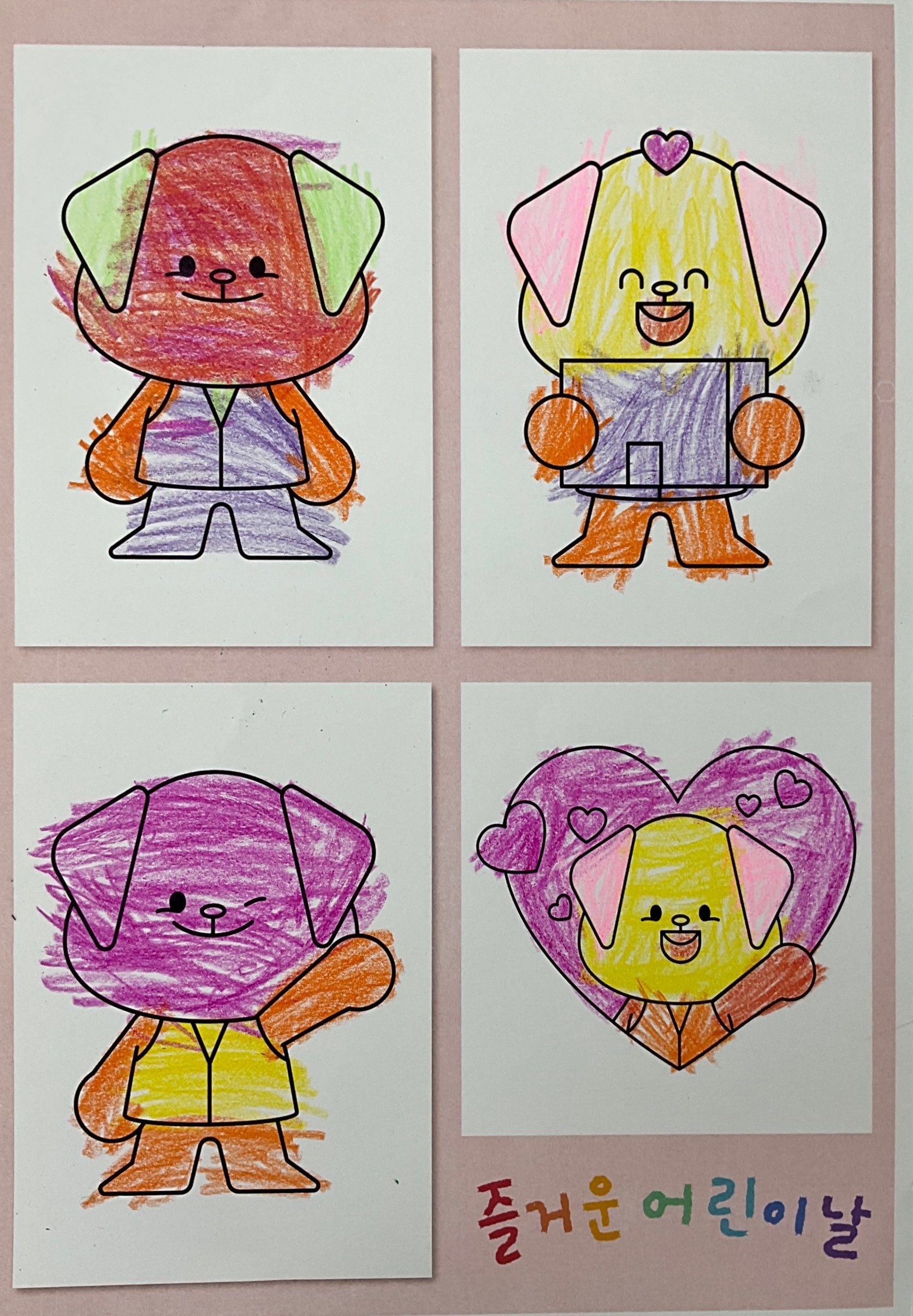 그림
