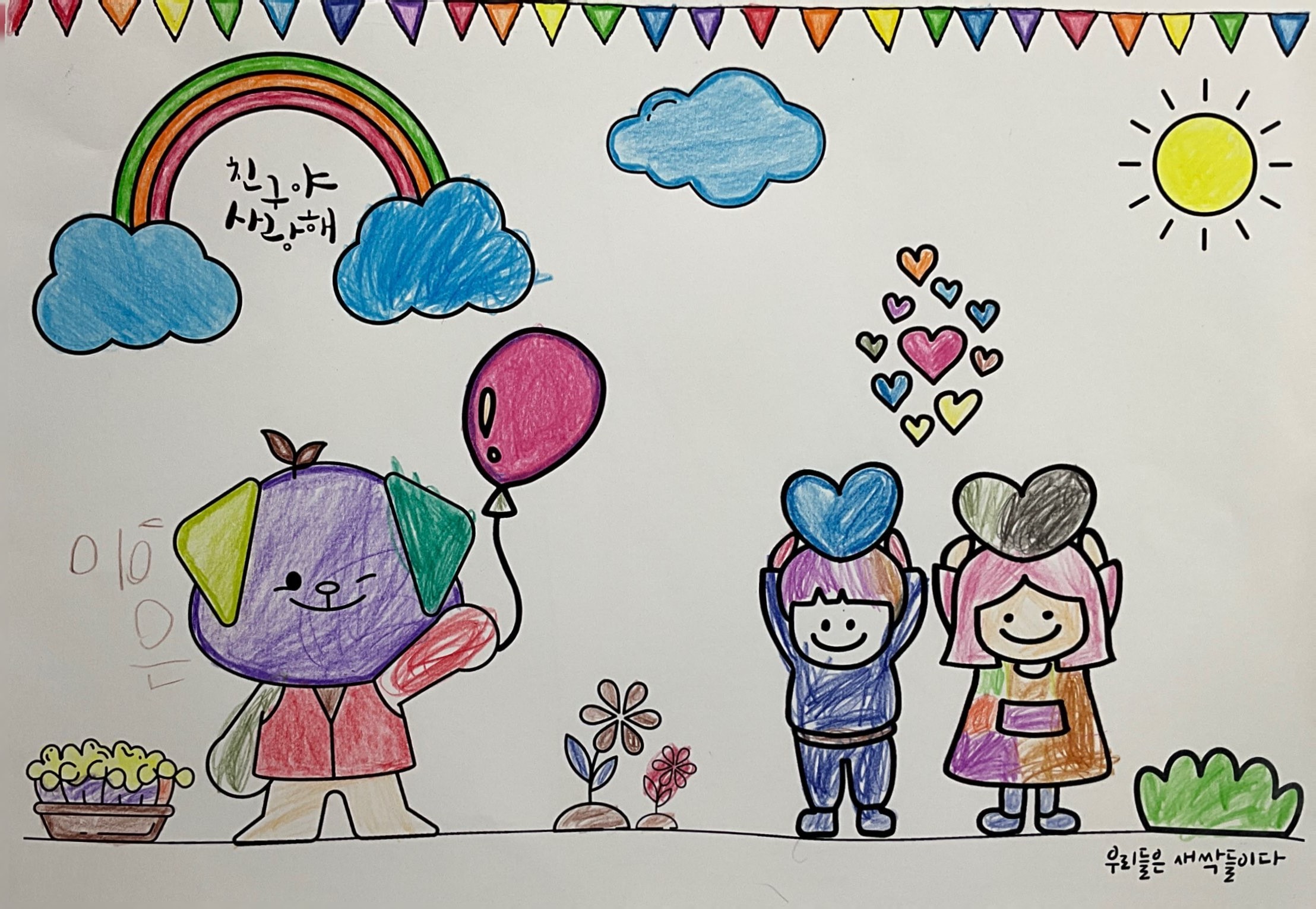 그림