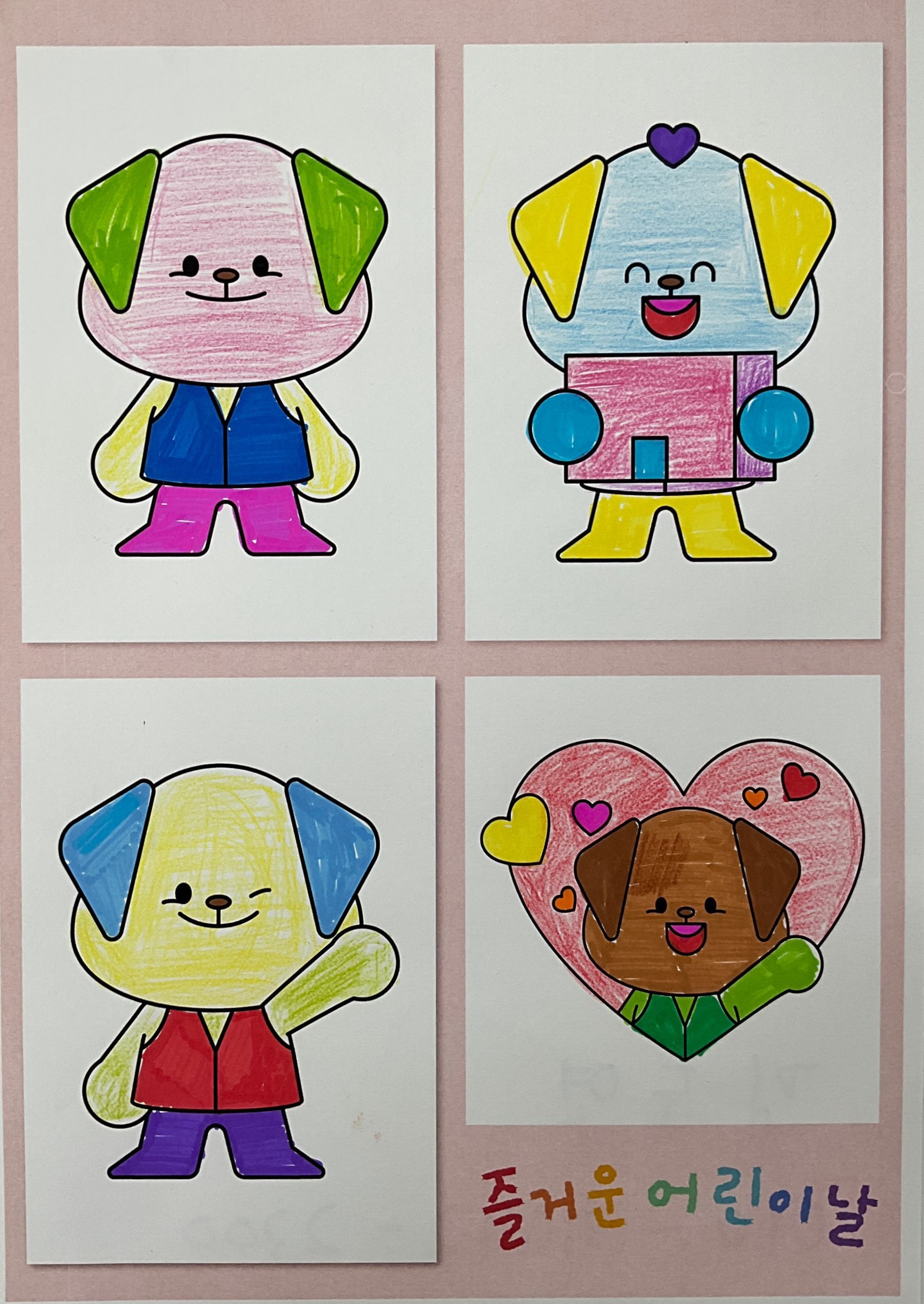 그림