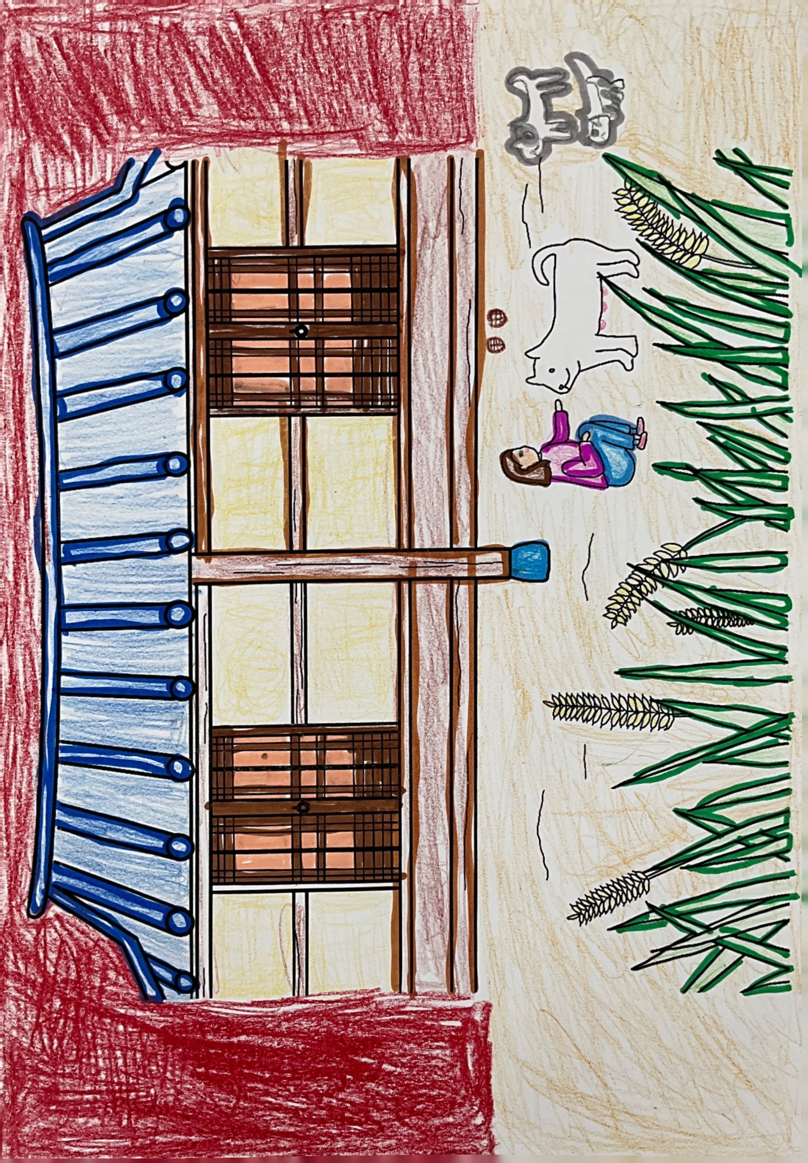 그림