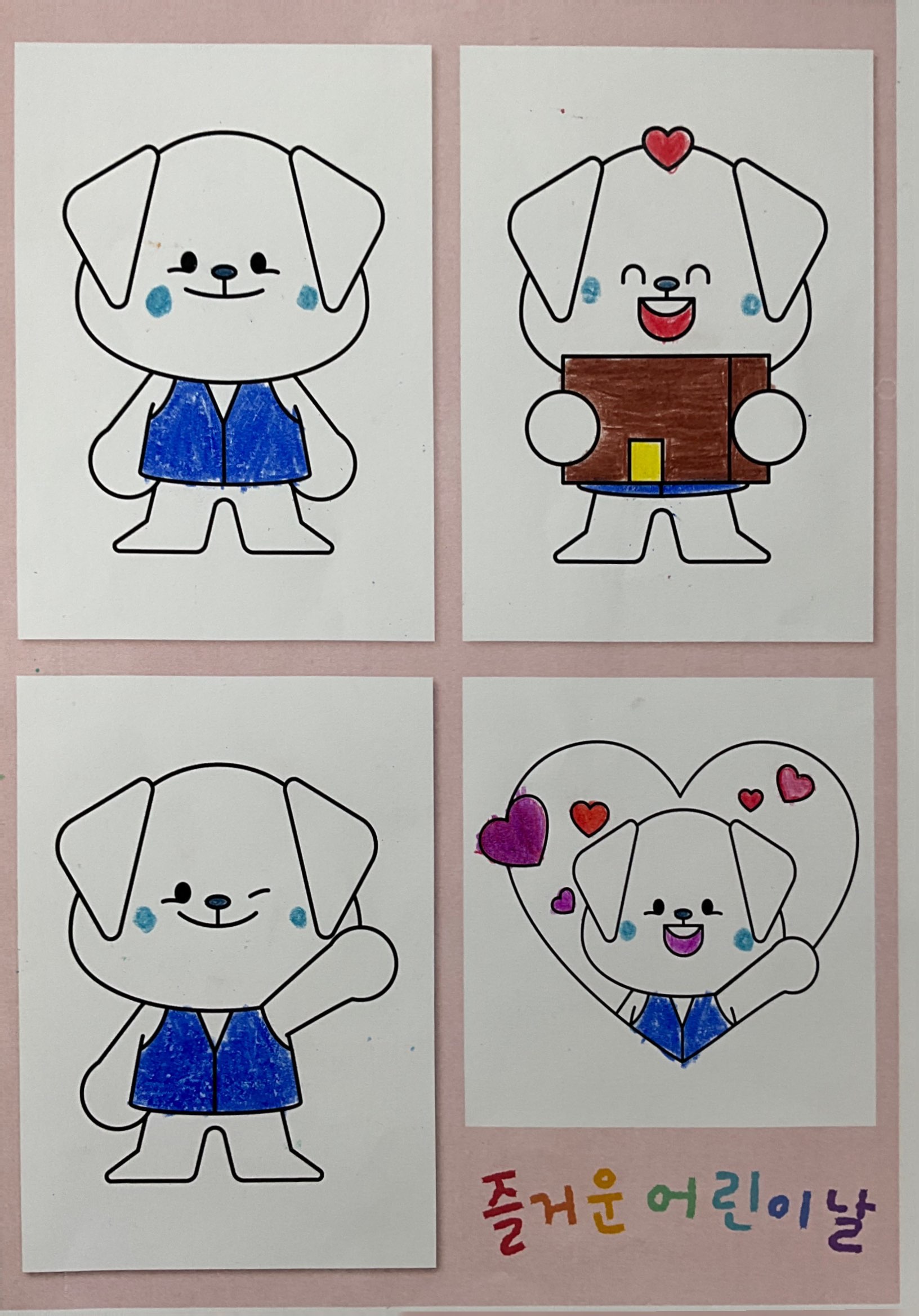 그림