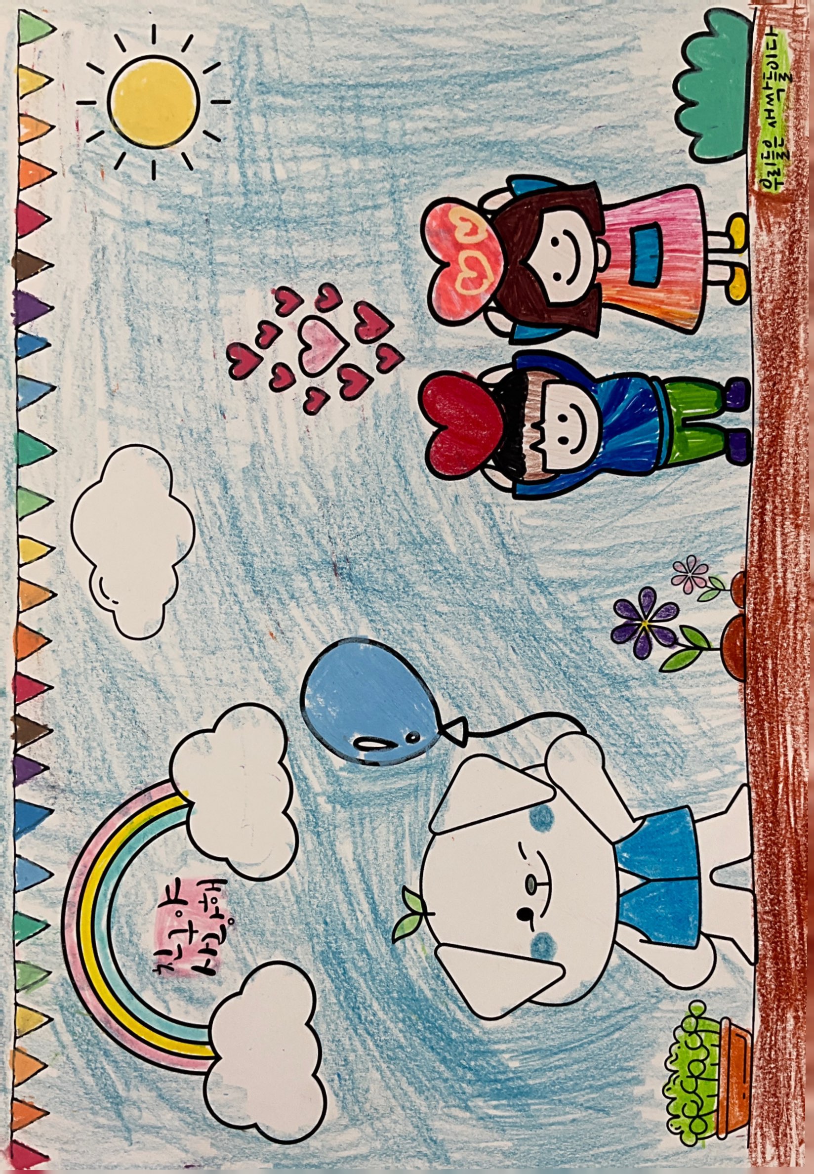 그림