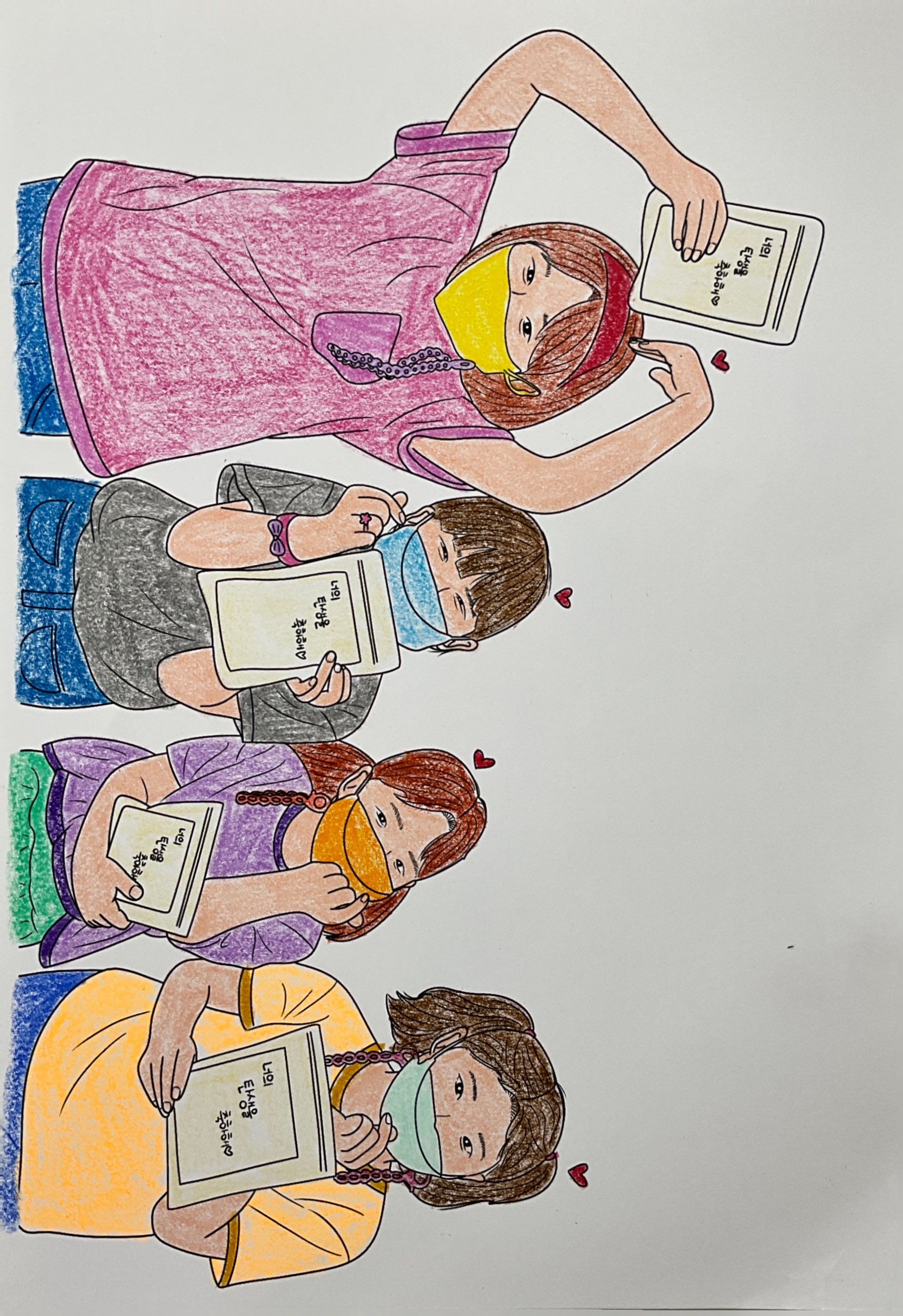 그림