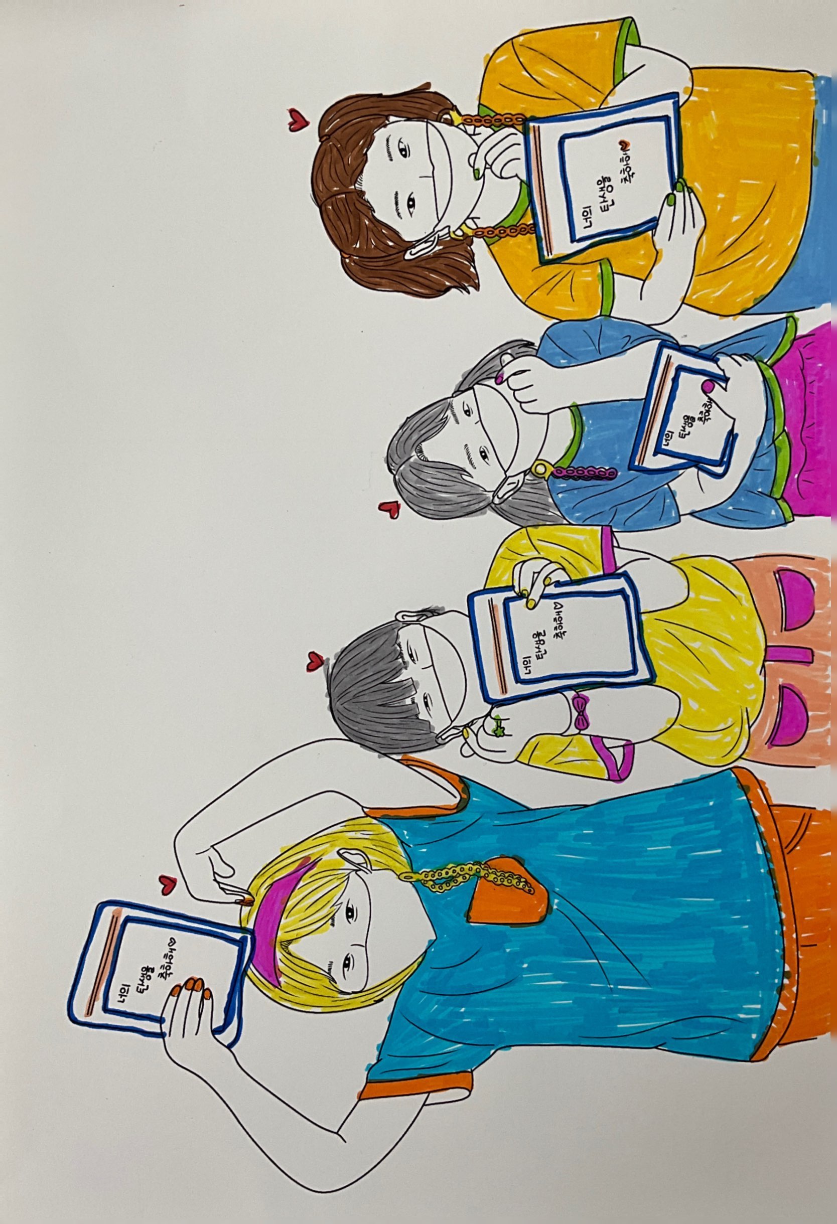 그림