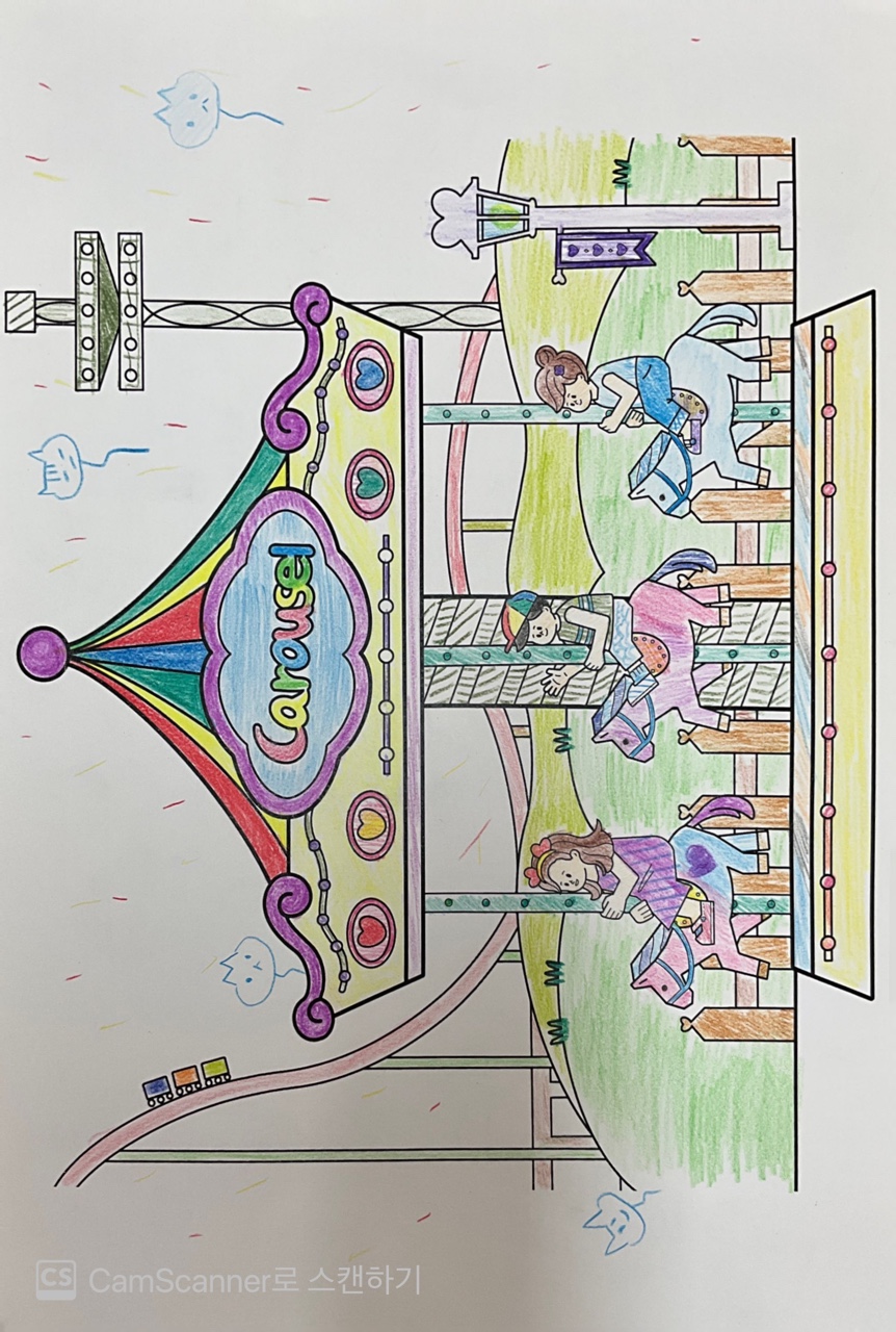 그림