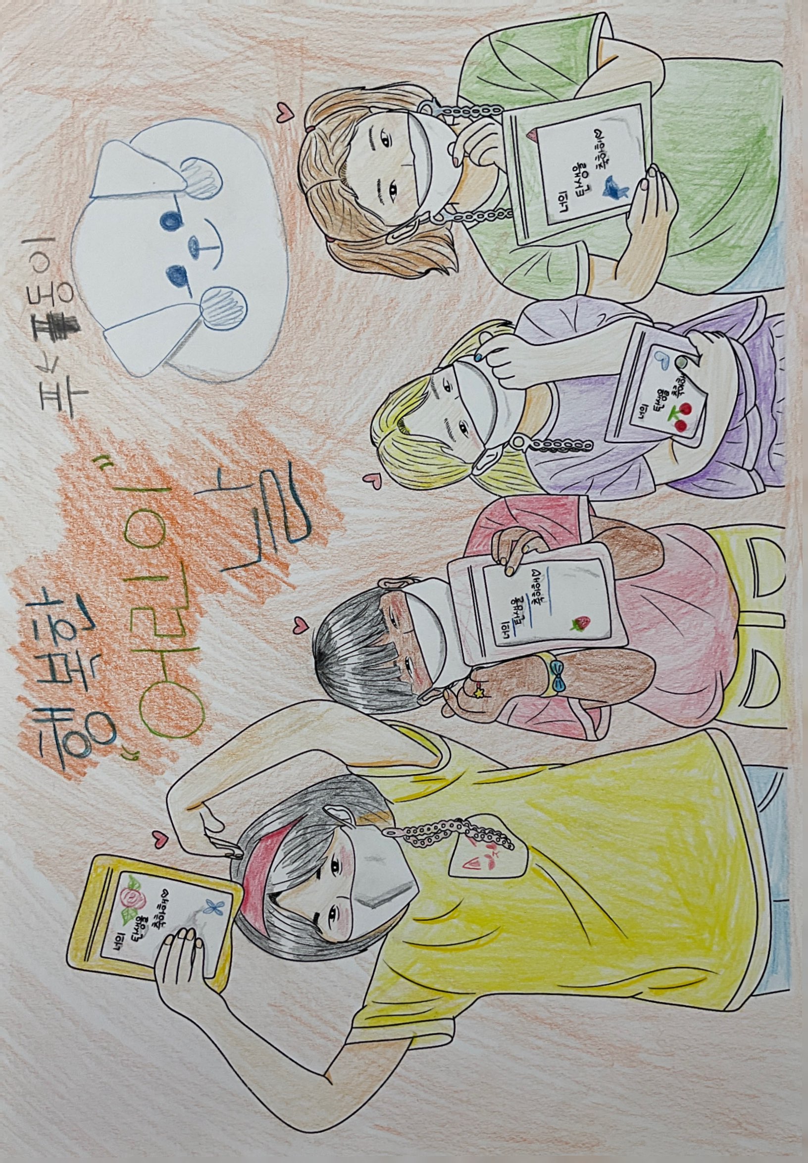 그림