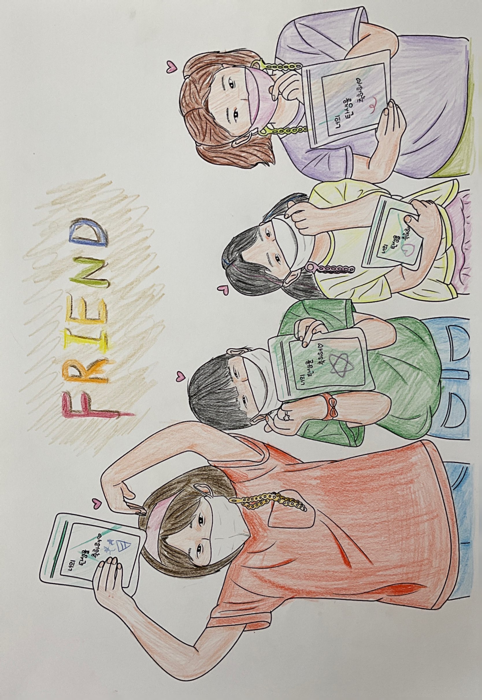 그림