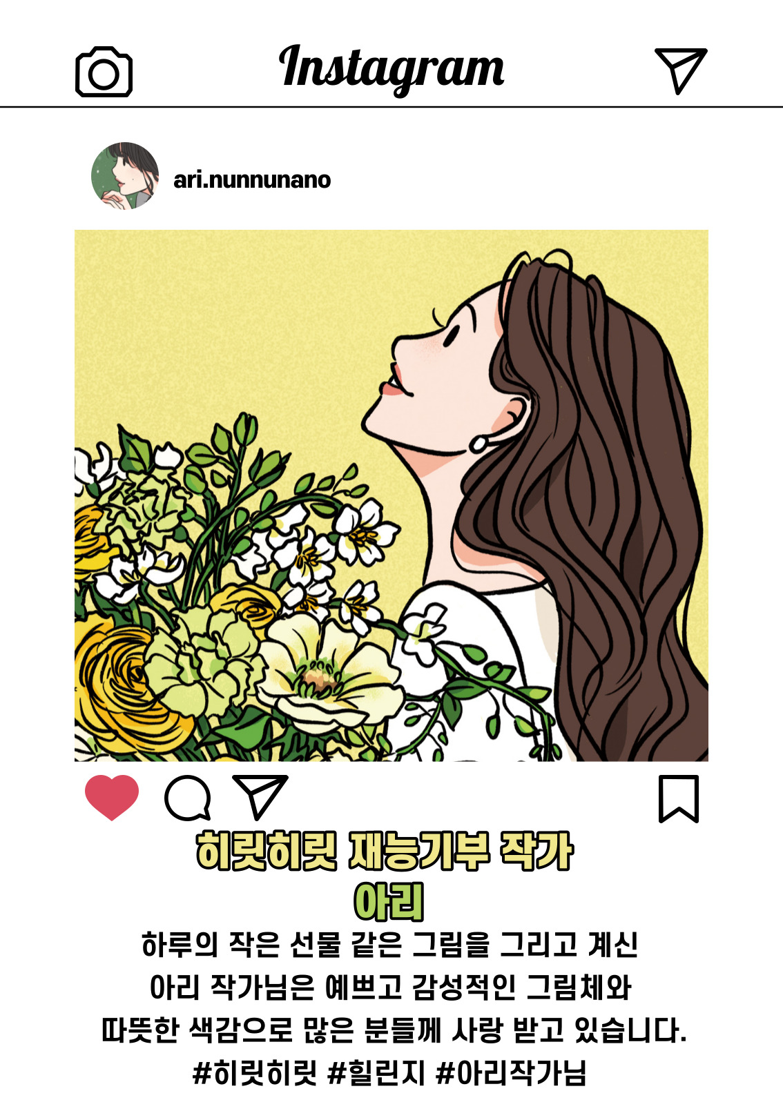 재능기부1