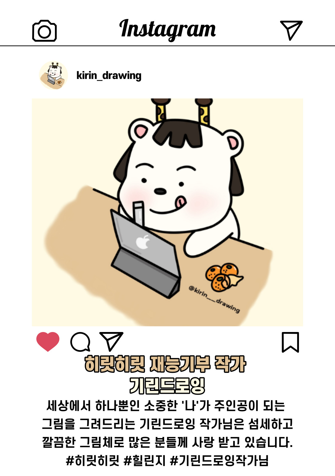 재능기부2