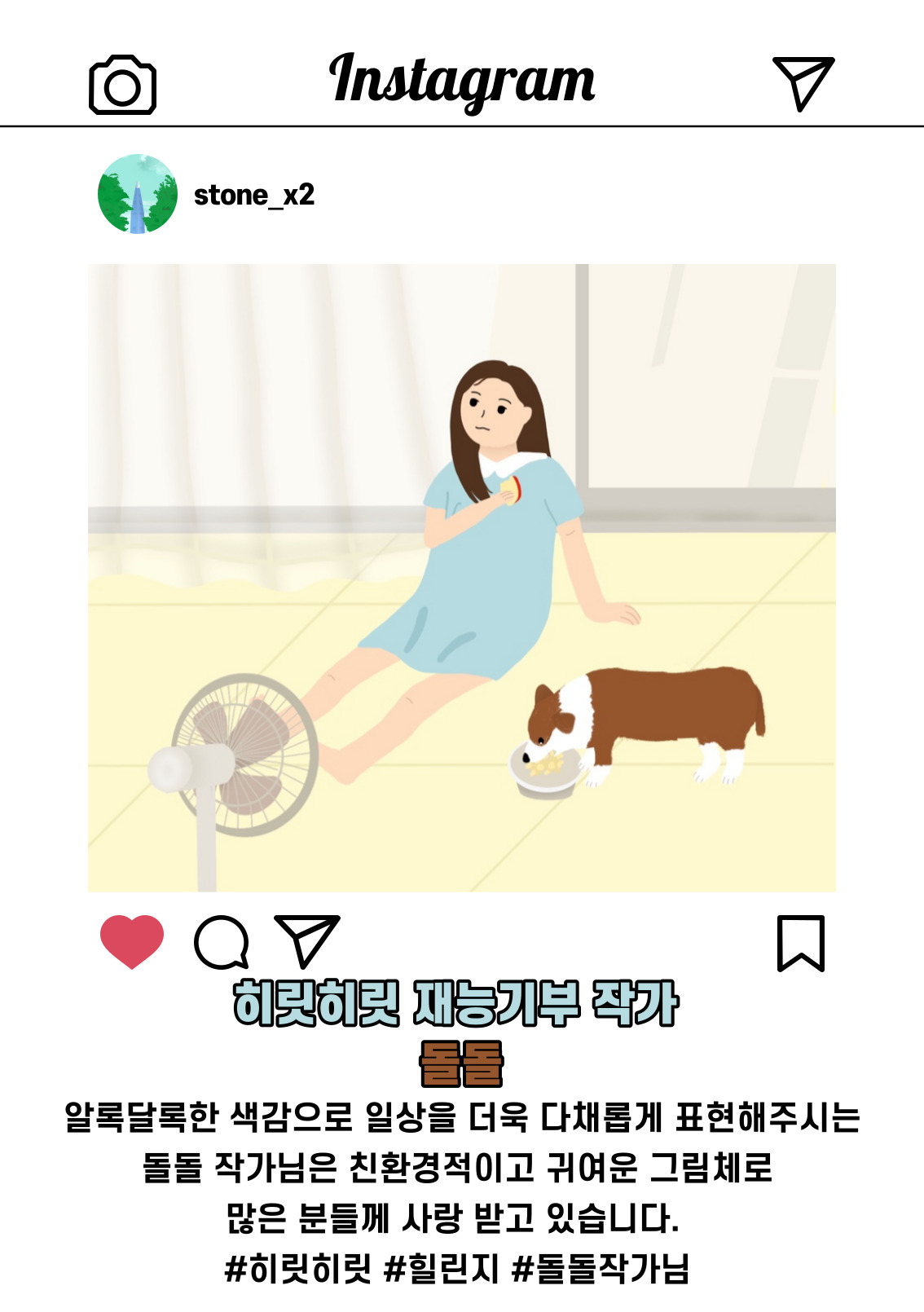 재능기부4