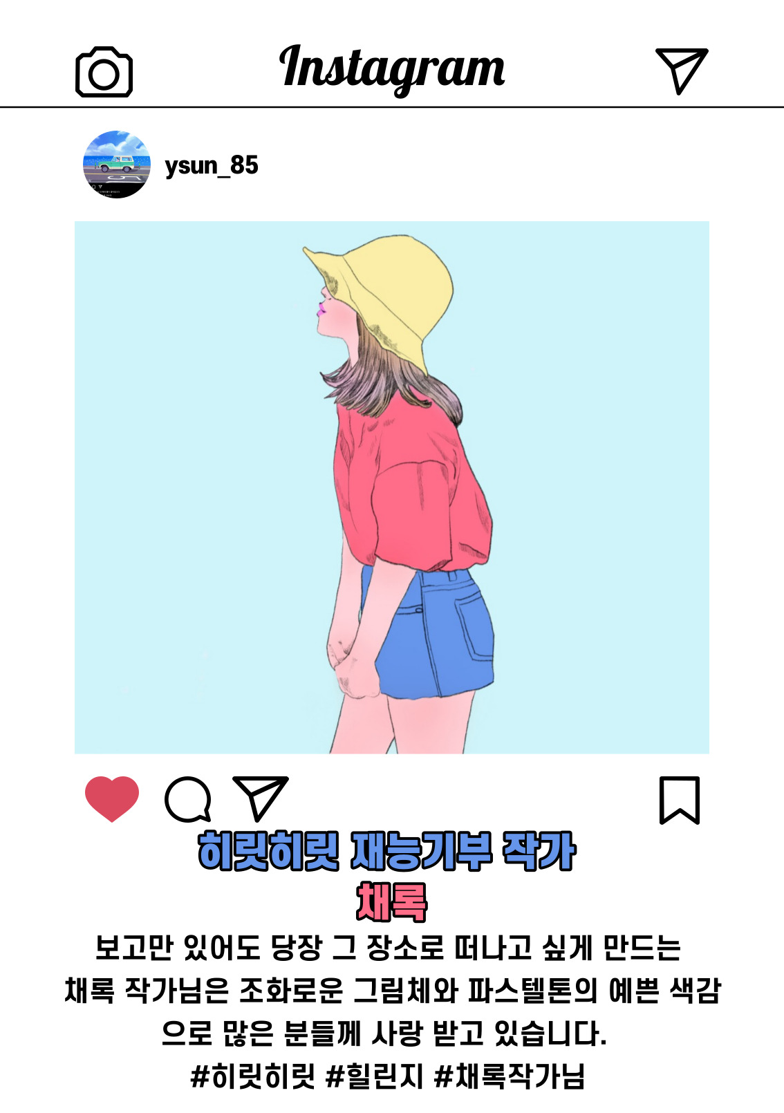 재능기부5