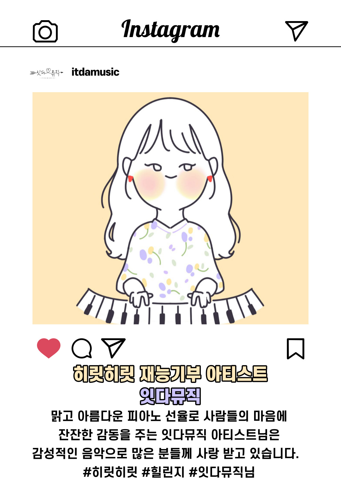 재능기부6