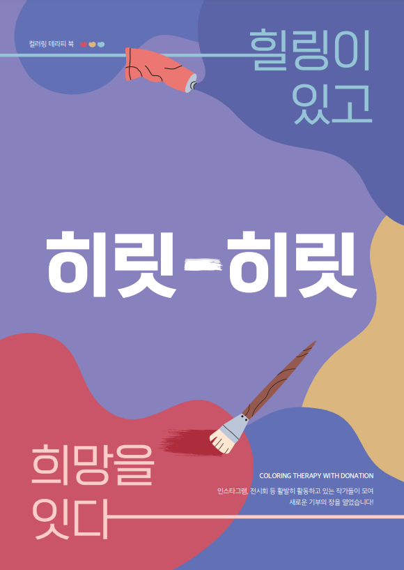 히릿히릿